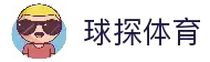 球探体育 - 专业体育数据与赛事分析平台